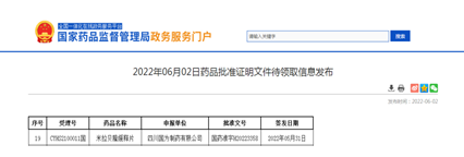 企業微信截圖_16546491432418