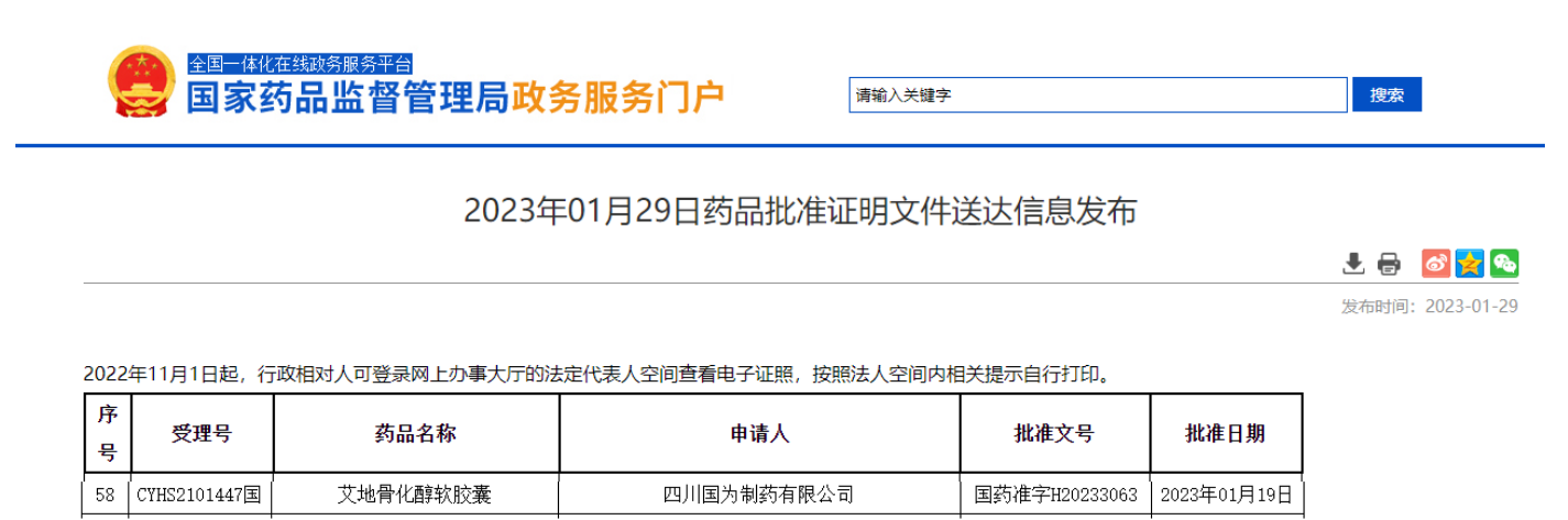 默認標題__2023-02-22+08_42_04
