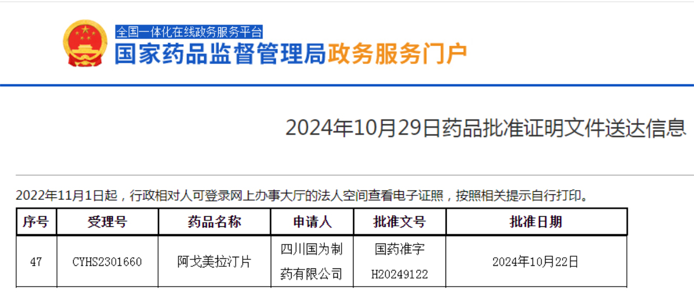 默認標題__2024-10-29+16_58_18