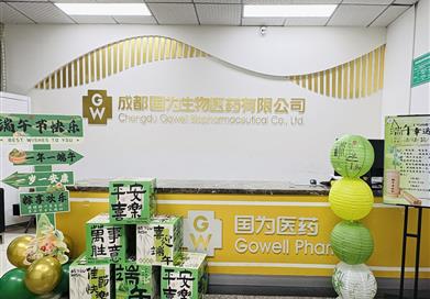 “FUN粽“端午